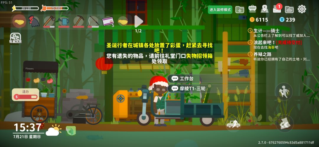 新人求助 1