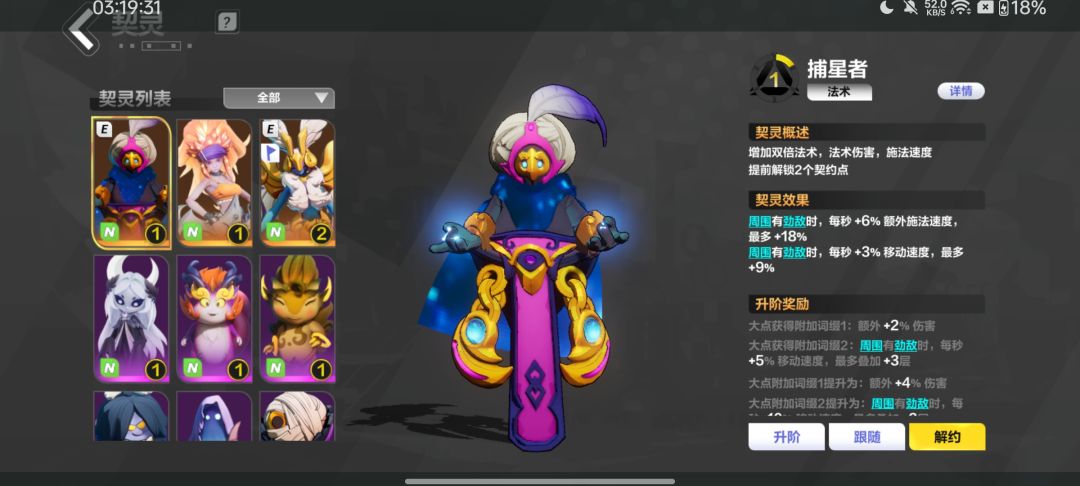 玩啥职业啊 1