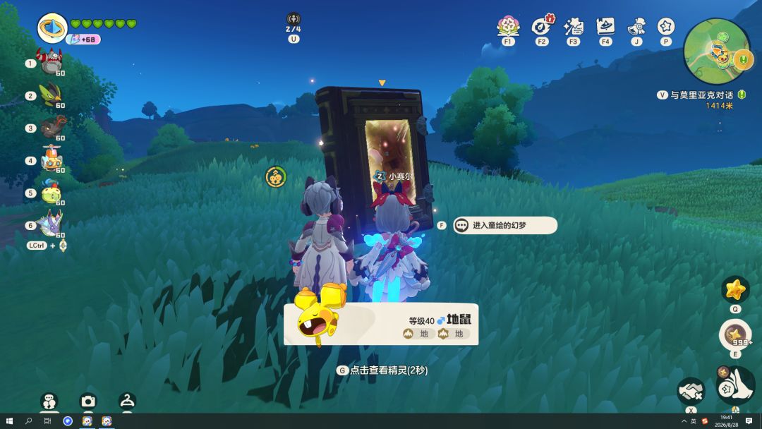 第七、八本 3