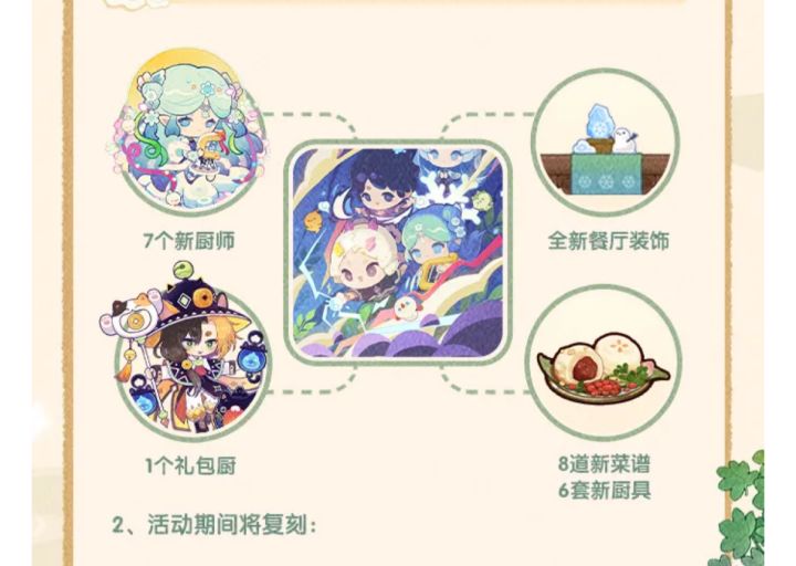 雪绵豆沙?截图