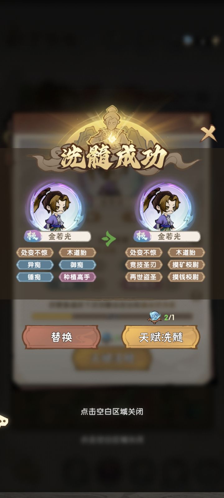 当一把狗托截图