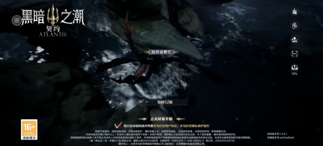 动态图片 1