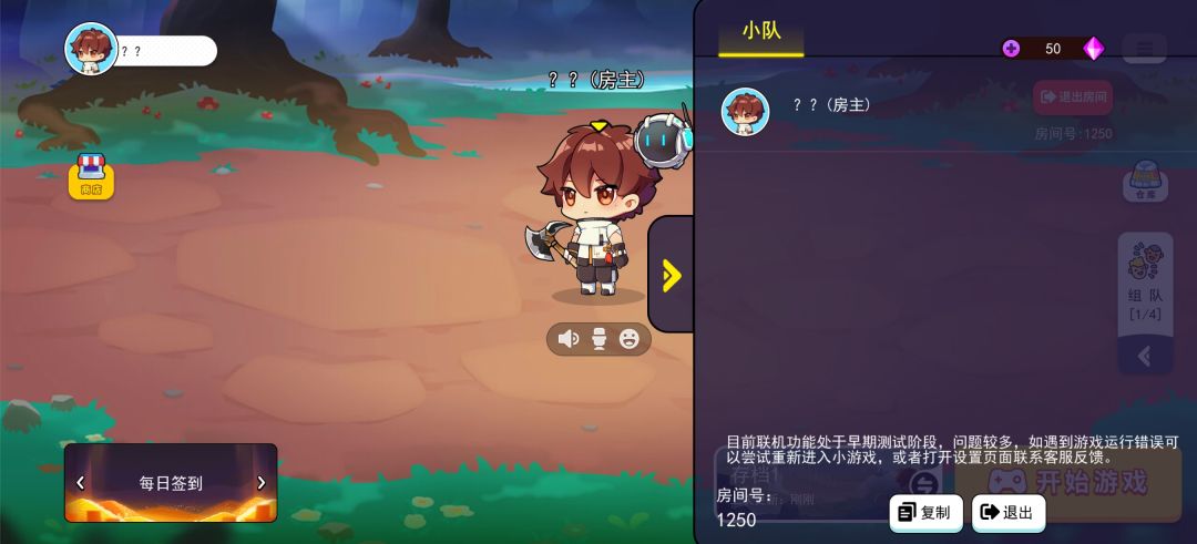 动态图片 3