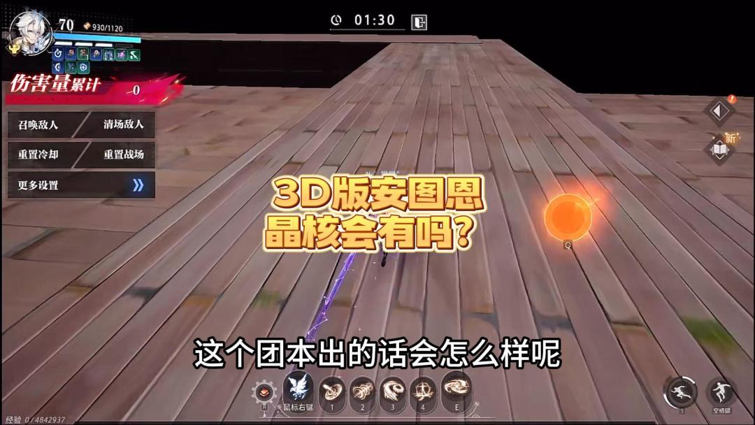 video-4311422