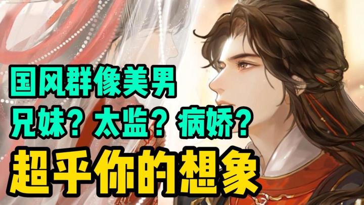 乱世公主驾到❗️妹控皇兄|病娇美男|疯批杀手亲密互动,浑身上下都能「摸」😍截图