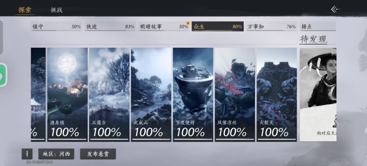 又没啥可玩的了截图
