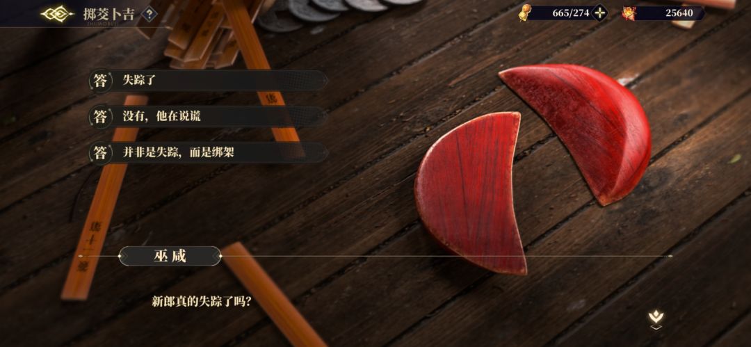 十日谈【卜吉】最后一关之隐 2
