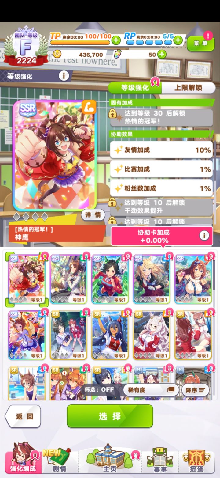 终于刷到好的了截图