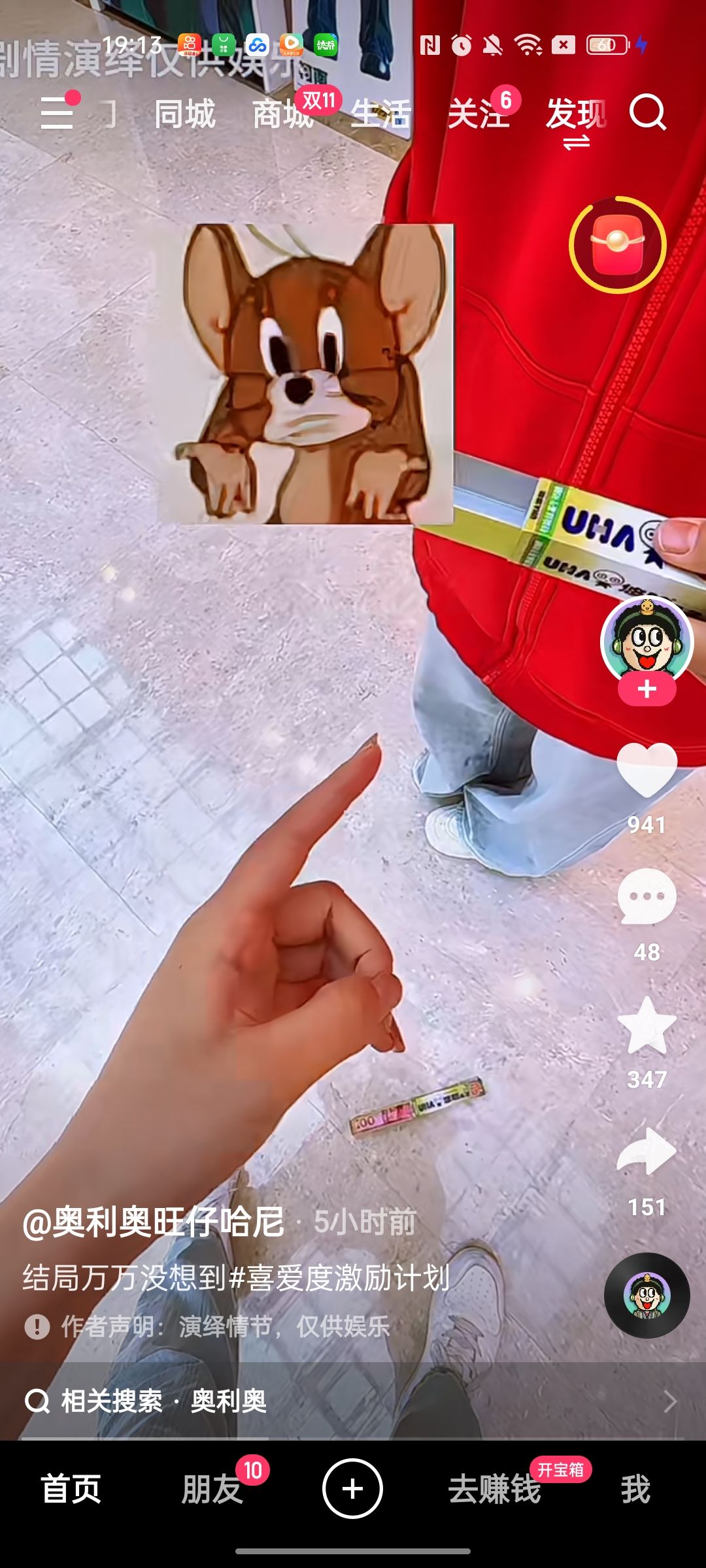 动态图片 2