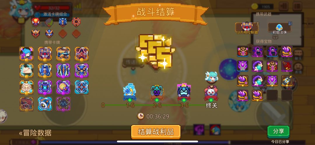 无藏机甲41和42 1