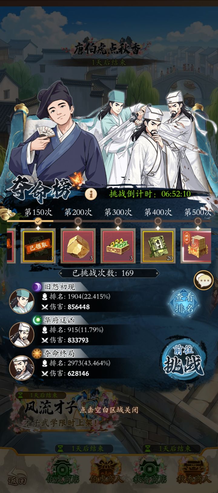 598换6000特典币，是排骨不香吗？截图