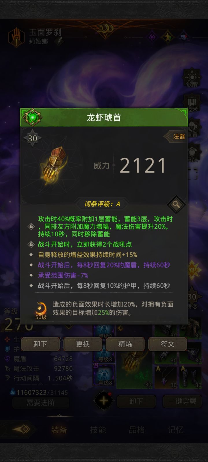 问一下截图