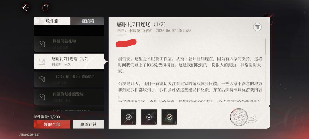 这是bug? 1