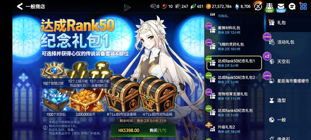 大佬们求帮助 1