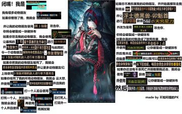 一图看懂君主宝强度