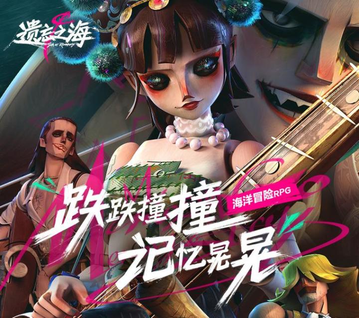 无尽的大海与我的回合——简析Joker工作室新作《遗忘之海》截图
