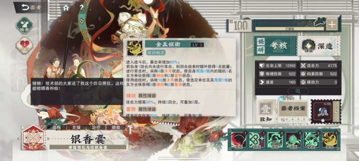 银香囊建议都抽一只截图