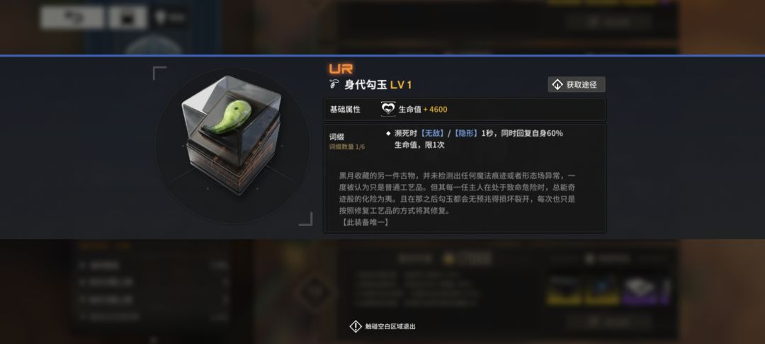 这个是对全队生效吗? 1