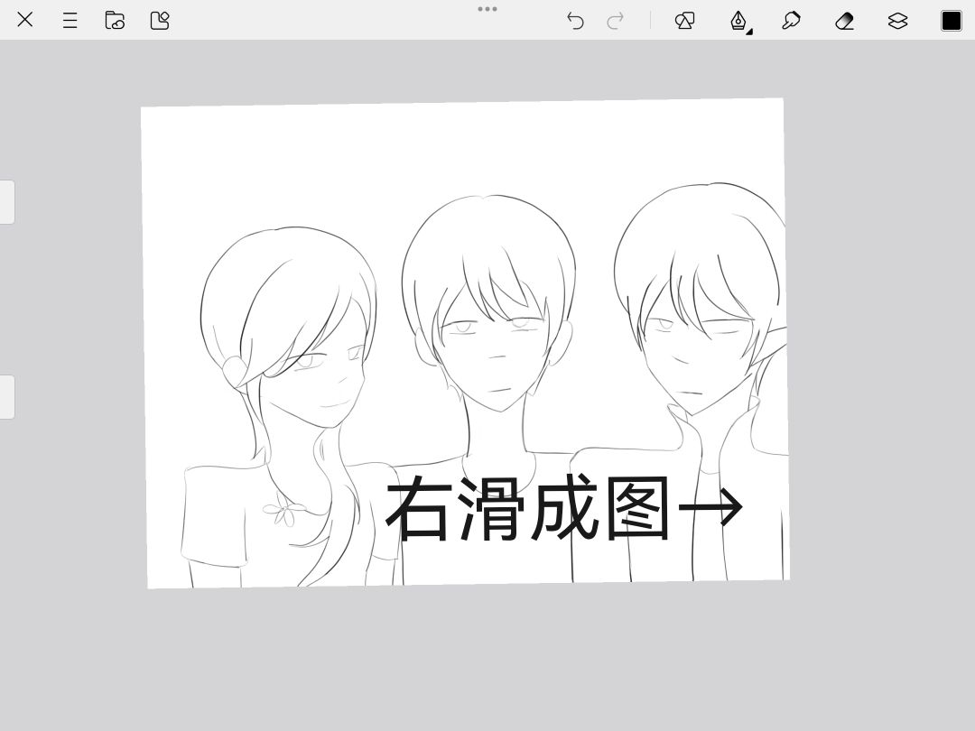 【你不是玩家】三人行 1