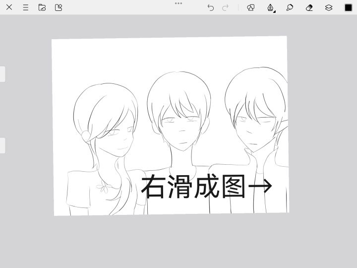【你不是玩家】三人行截图