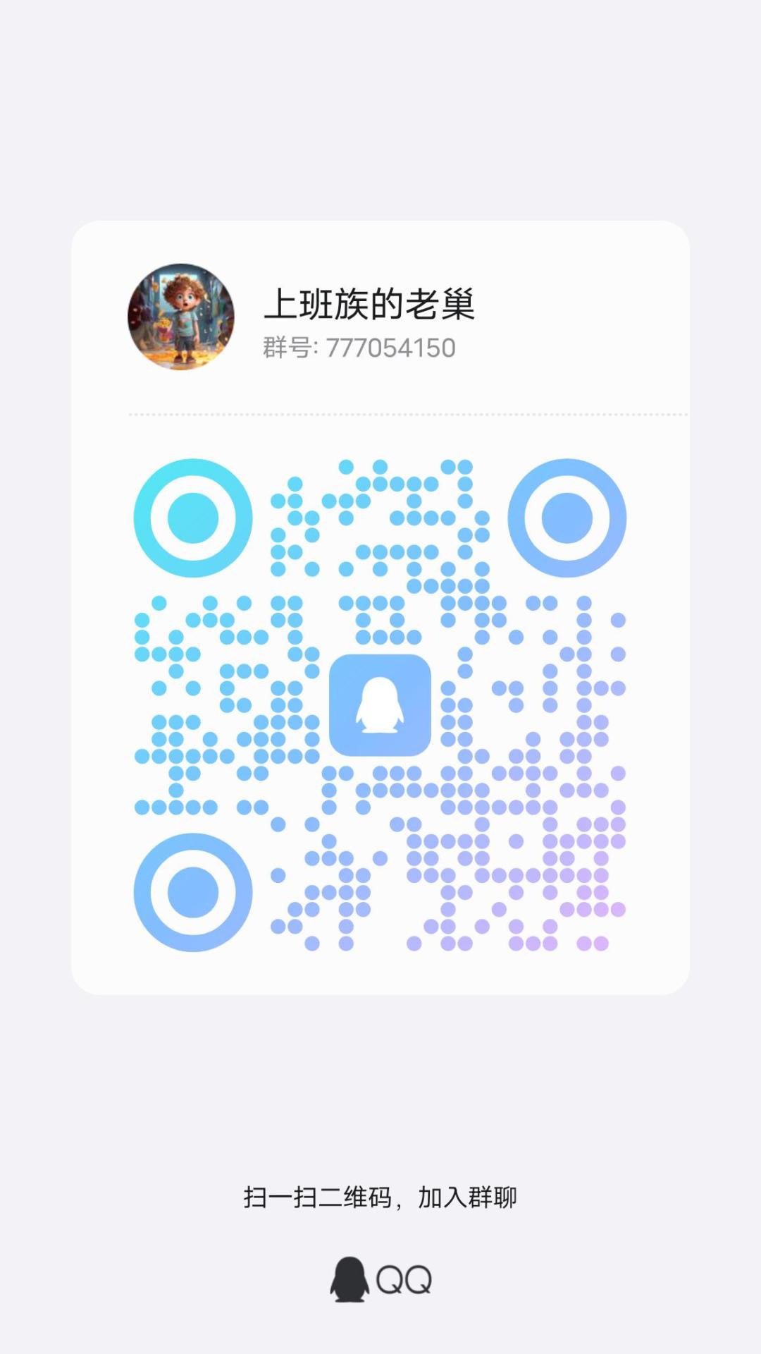 神圣天堂 1