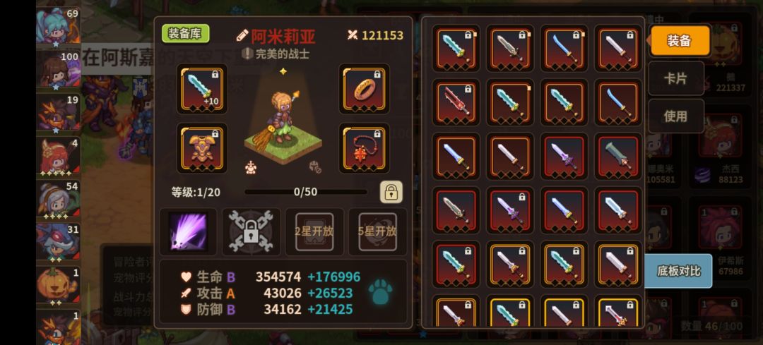 万万没想到!!! 2