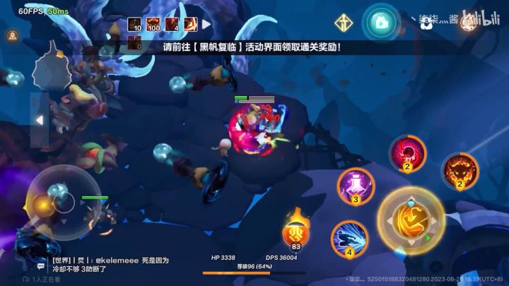 狂人1过黑帆活动?截图