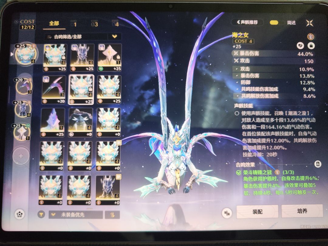 这两个哪个好 1
