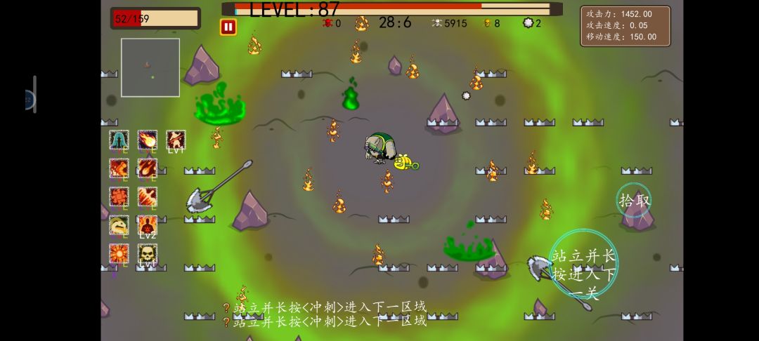 动态图片 2