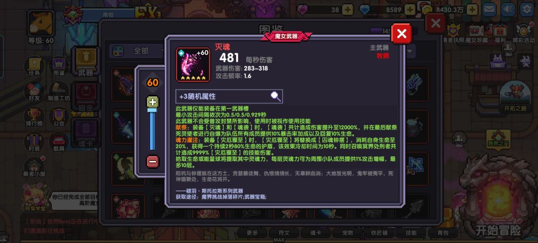 现在天国是不是要下岗了 1