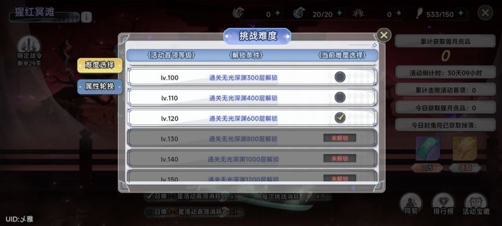 同期2891459有一起的+++截图