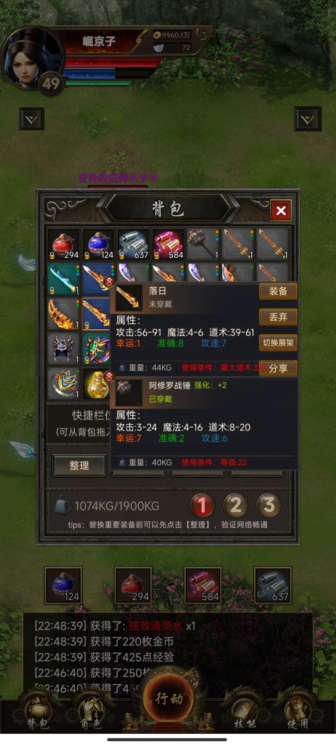 好消息出武器了,坏消息本职业用不了 1