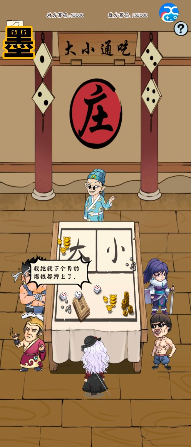 小小韦小宝也是被轻松拿捏了🤏🏻 2