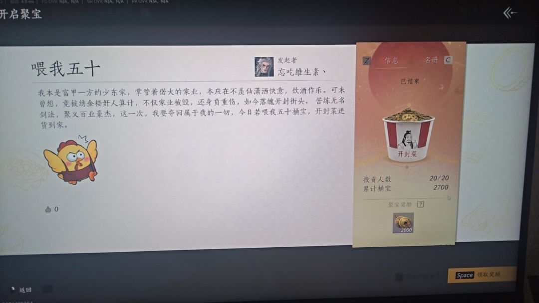 开封菜小攻略 3