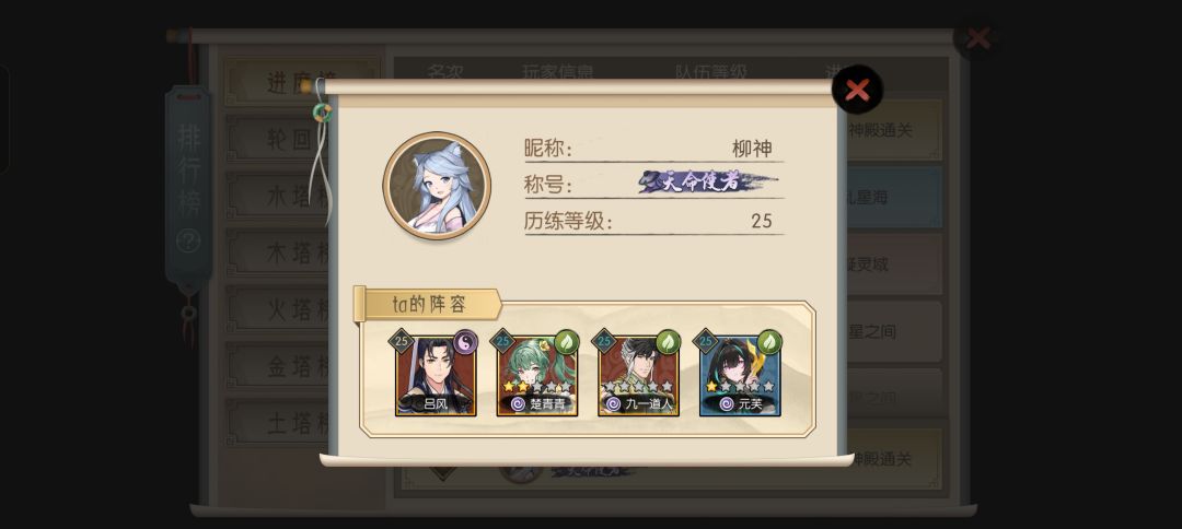 平民冬季活动兑换优先顺序 3
