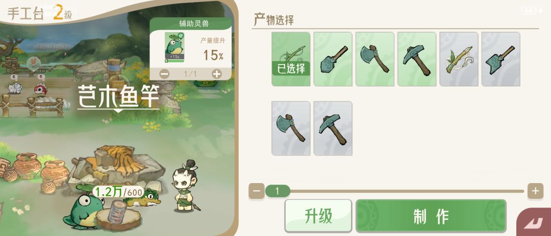 为啥做不了球!!! 1