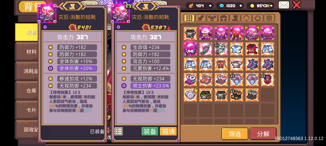 昨天加今天的成果... 3