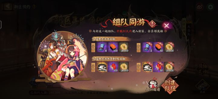 新区预约有没有人呀,一定去的截图