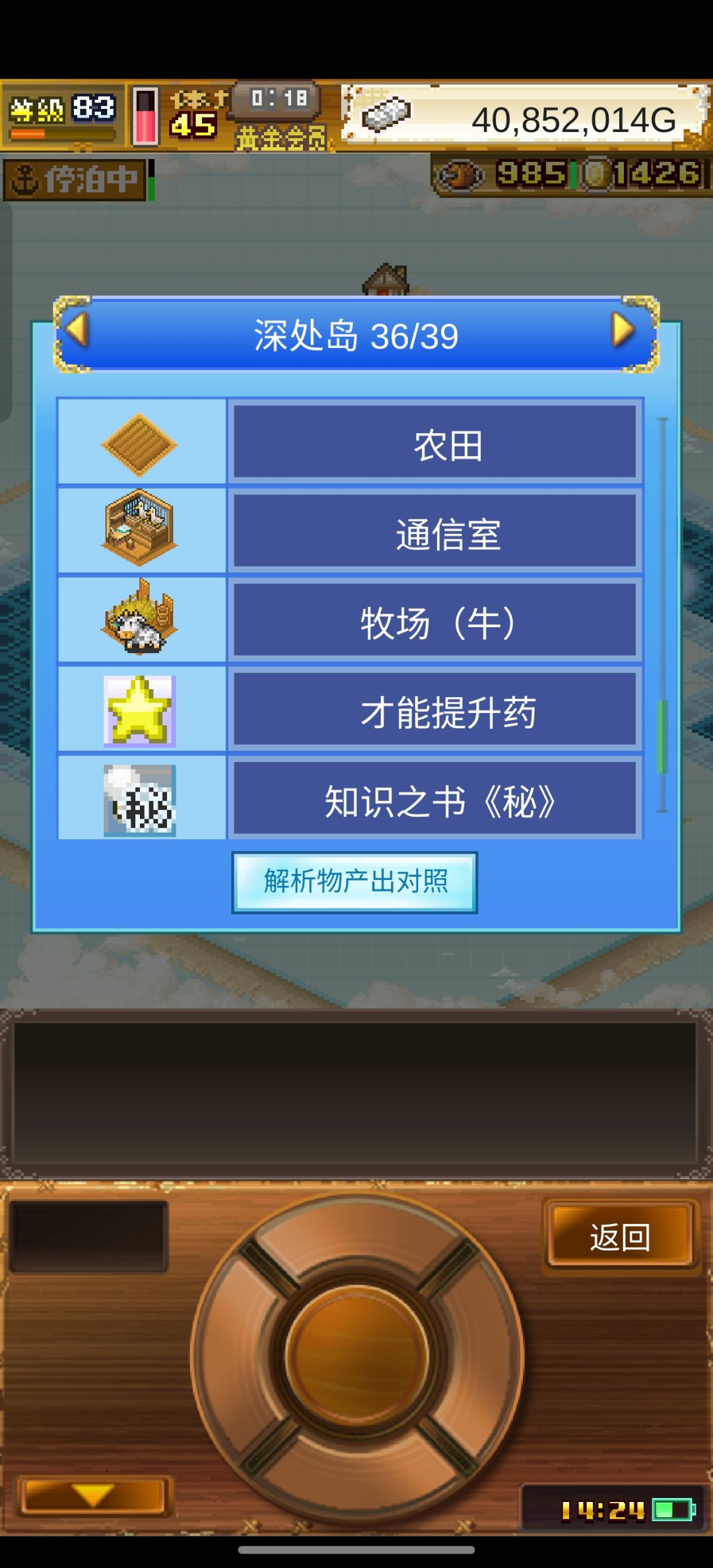 现在巡游不掉强化劵了吗 1
