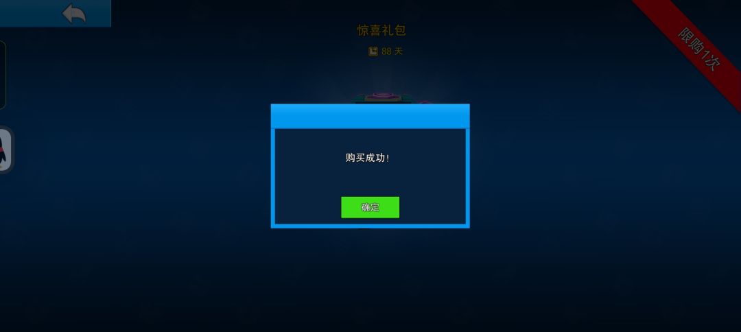 不管了,实在是受不了国服的广告了 1