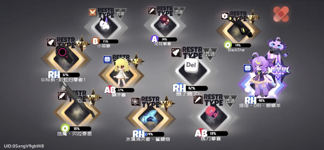 爆率调高了,真好 4