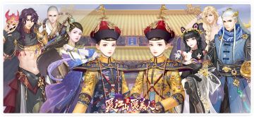 活动更新 | 「跨服联盟争冠」来袭，恭请小主们各显神通！