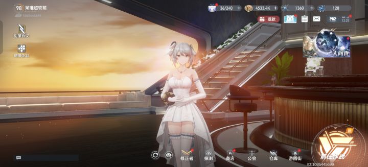有点后悔了没买背景截图
