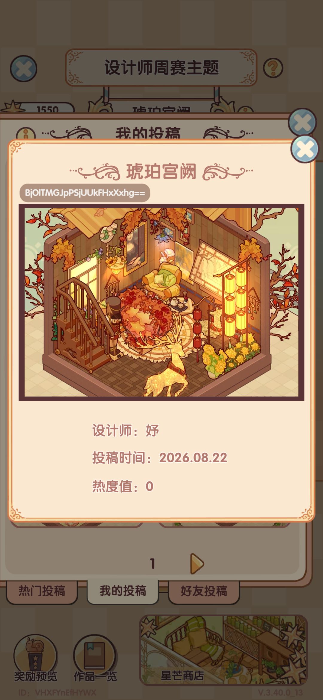设计空间 1