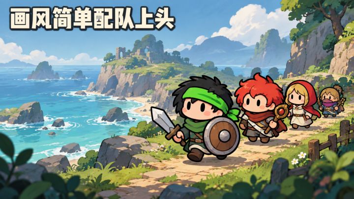 真正免费斗罗大陆玩法,随机武魂随机觉醒,魂环和小队自由度超高截图