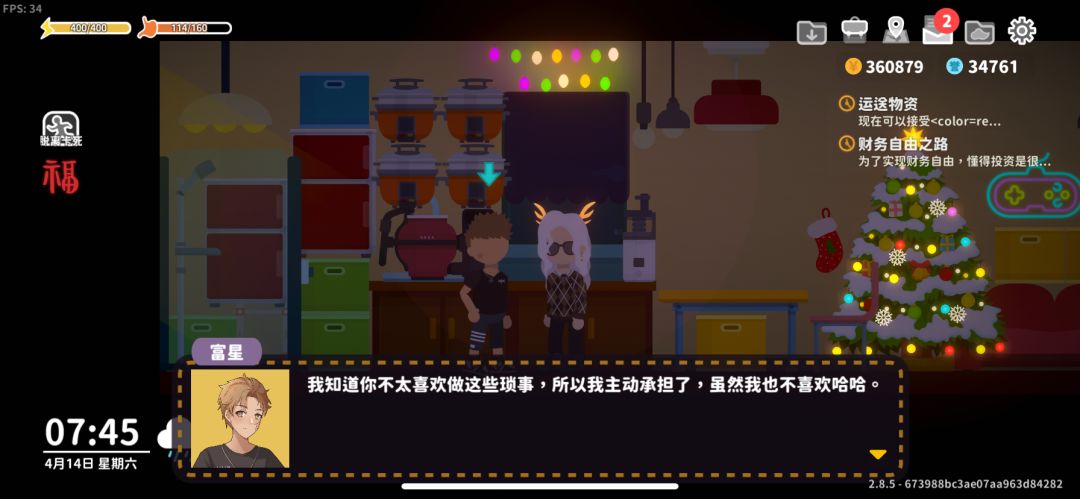 动态图片 4
