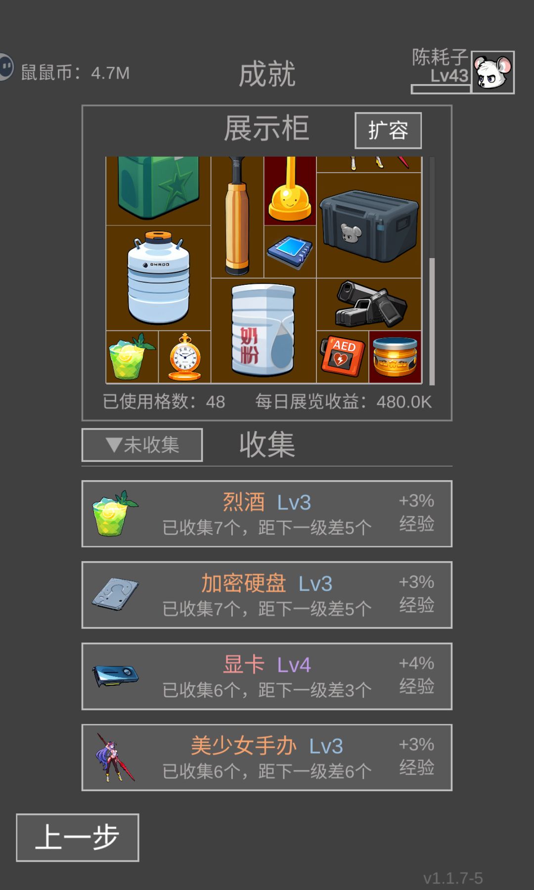 动态图片 5