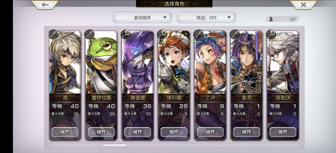 第十章的自选选谁呀? 1