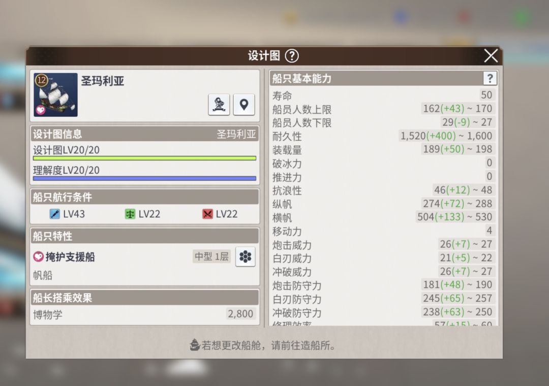 【激战地中海攻略】低氪新人如何玩转国服一截图