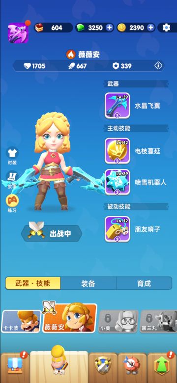 0氪玩家的一些见解